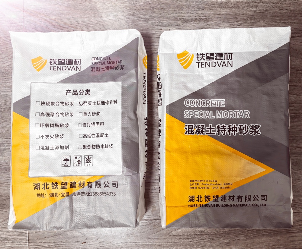 襄城封锚砂浆