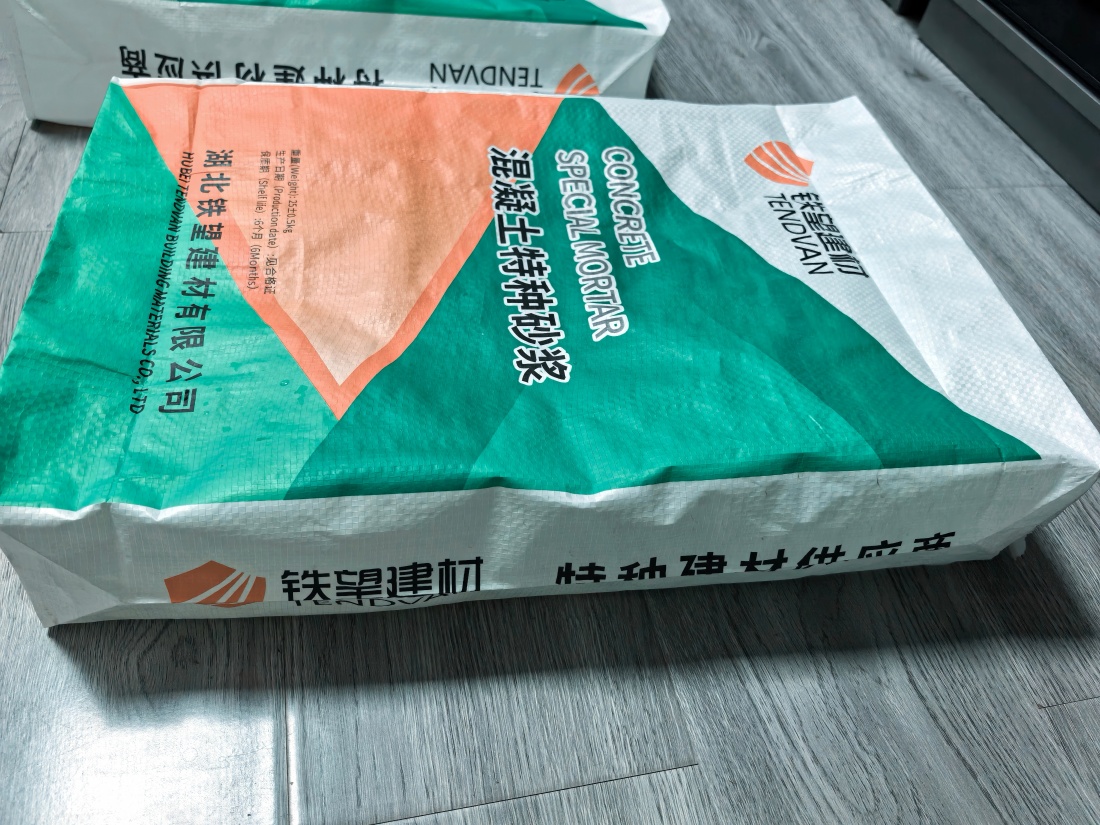 襄城抗裂密实剂